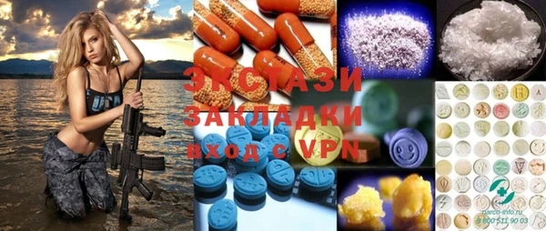 MDMA Premium VHQ Богданович